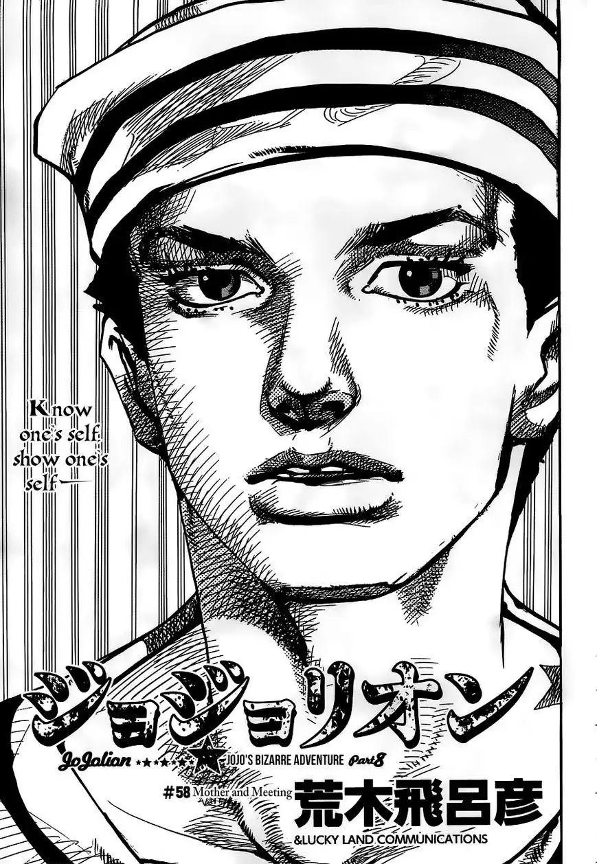 Jojos Bizarre Adventure Part 8 Jojolion Chapter 58 1